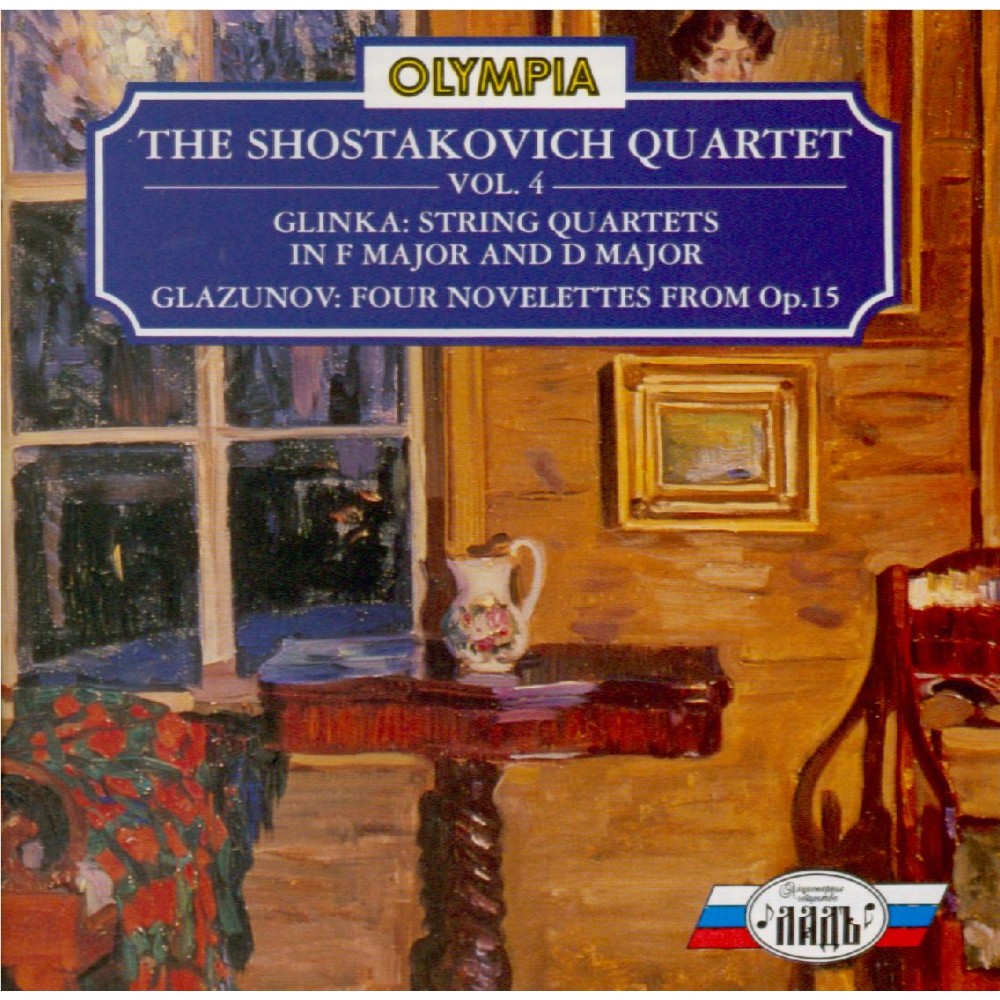 GLINKA - Quatuor à corde - Quatuors à cordes..