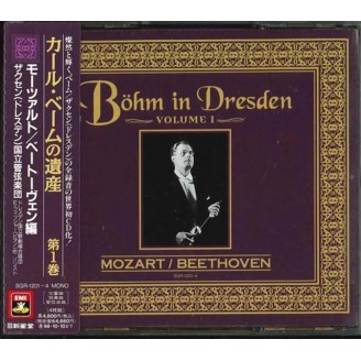 Böhm in Dresden Volume I import Japon..