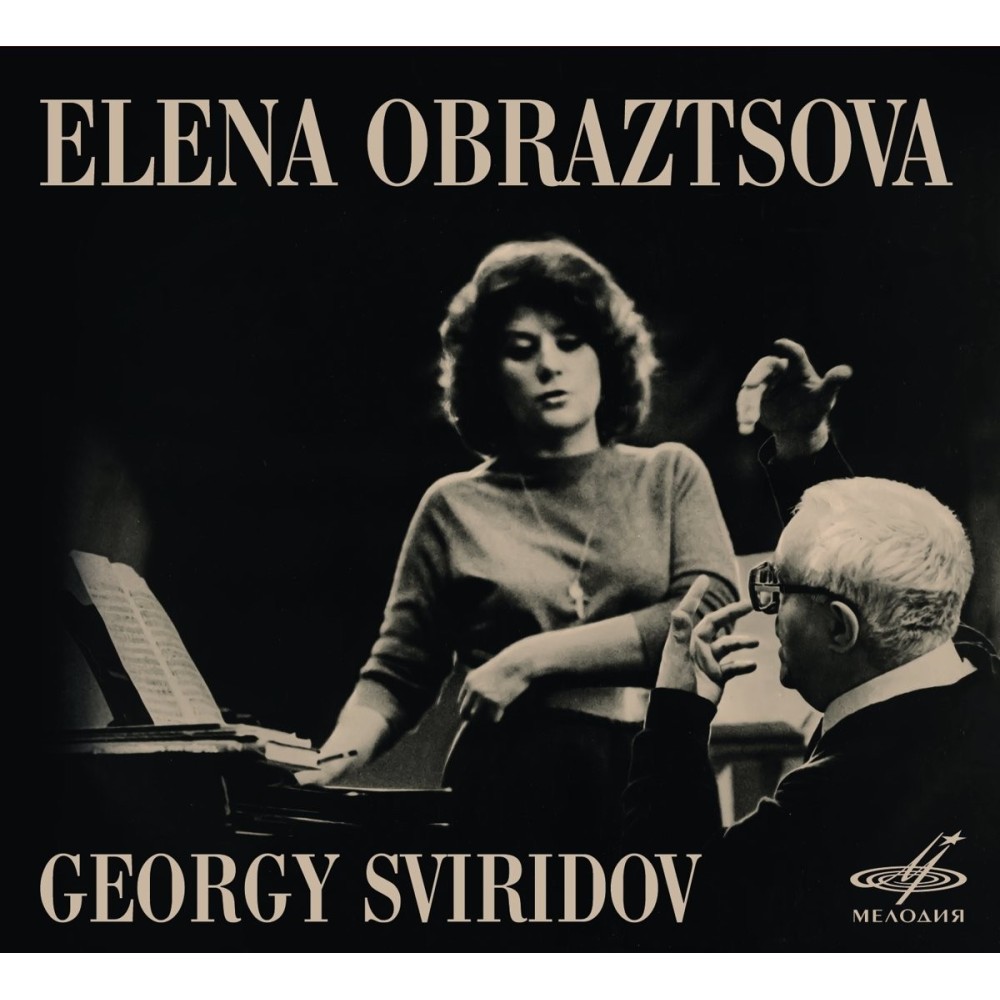 SVIRIDOV - Obraztsova - Romances et chansons sur des textes d'A. Blok..