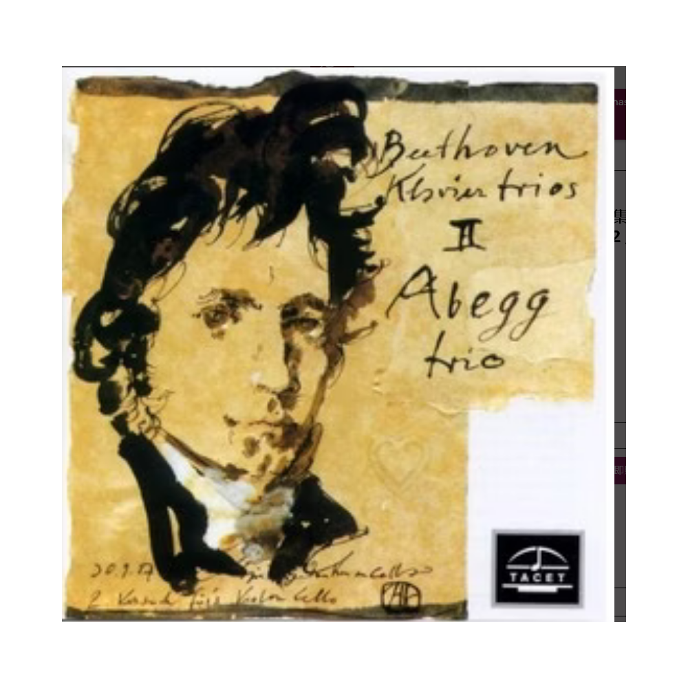 Trios pour piano / vol.2