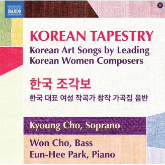 Korean Tapestry : Korean Art Songs by Leading Korean Women Composers