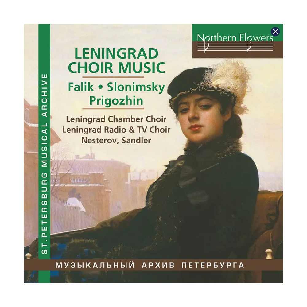 Leningrad Choir Music