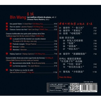 Les maîtres chinois du piano, vol. 2