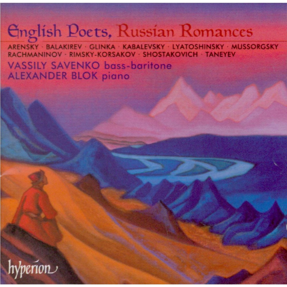 English poets, Russian romances