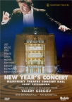 New Year's Concert