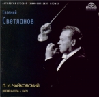 TCHAIKOVSKY - Svetlanov - Les Saisons, douze pièces pour piano op.37a