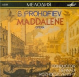 PROKOFIEV - Rozhdestvensky - Maddalena, opéra en 1 acte op.13 (inachevé)