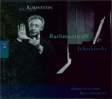 RACHMANINOV - Rubinstein - Concerto pour piano n°2 en ut mineur op.18 Vol.15