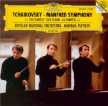 TCHAIKOVSKY - Pletnev - La Tempête, fantaisie pour orchestre en fa mineu