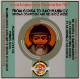 Le chant religieux russe à travers les siècles Vol.3