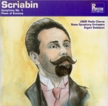 SCRIABINE - Svetlanov - Symphonie n°1 op.26
