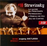STRAVINSKY - Svetlanov - Le sacre du printemps, ballet pour orchestre