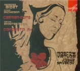 CHEDRINE - Spivakov - Carmen suite, ballet pour cordes et percussions