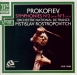 PROKOFIEV - Rostropovich - Symphonie n°2 en ré mineur op.40