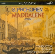 PROKOFIEV - Rozhdestvensky - Maddalena, opéra en 1 acte op.13 (inachevé)