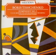 TISHCHENKO - Rozhdestvensky - Symphonie n°5