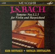 BACH - Oistrakh - Sonate pour violon et clavier n°1 en si mineur BWV.101